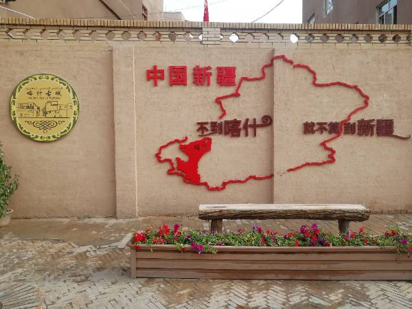 【南疆金秋之旅】喀什古城，帕米尔高原，沙漠公路，塔里木胡杨林11日自驾游